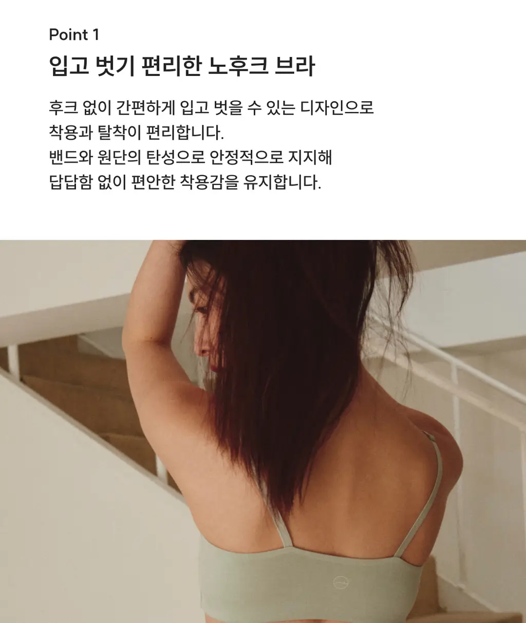 [NEW] 미언더 나무 문 브라 4 colors 상세페이지 15